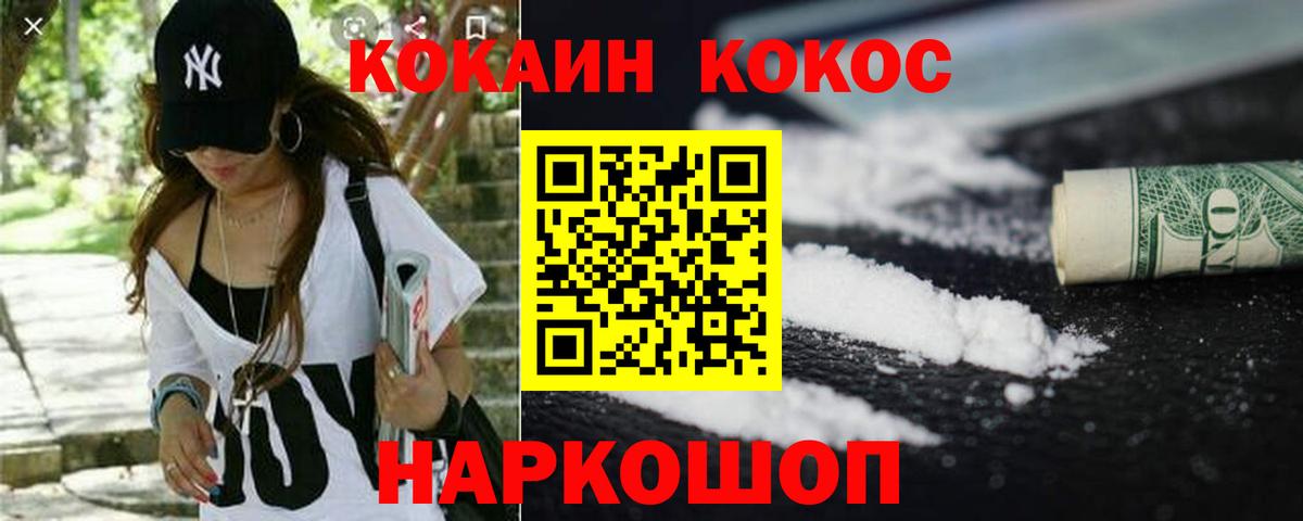 Кокаин Боливия Балтийск