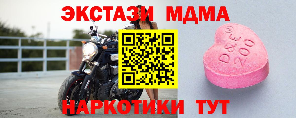 Ecstasy Cube Балтийск