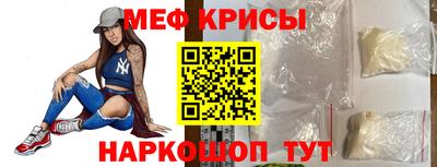 mdma Волжский