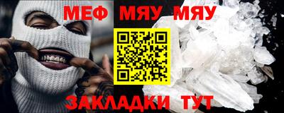 mdma Волжский