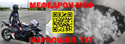 mdma Волжский