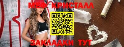 дмт Волгодонск