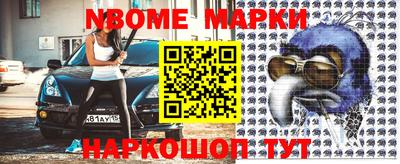 mdma Волжский