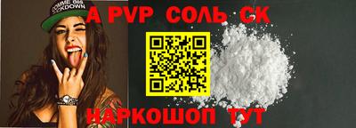 кокс Волжск