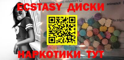 mdma Волжский