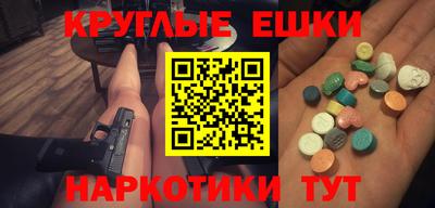 дмт Волгодонск