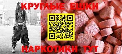 mdma Волжский