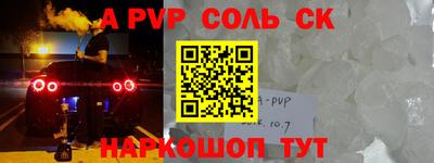 дмт Волгодонск