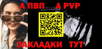 mdma Волжский