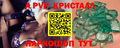 mdma Волжский