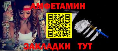 mdma Волжский