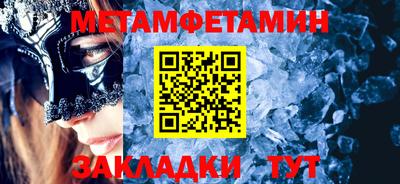 mdma Волжский