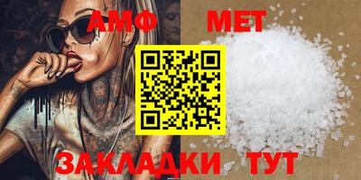 mdma Волжский