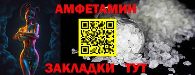 кокс Волжск