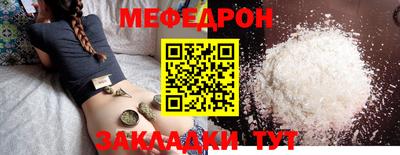 кокс Волжск