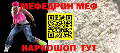 mdma Волжский