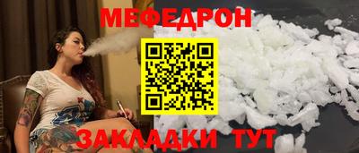 дмт Волгодонск