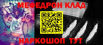 дмт Волгодонск