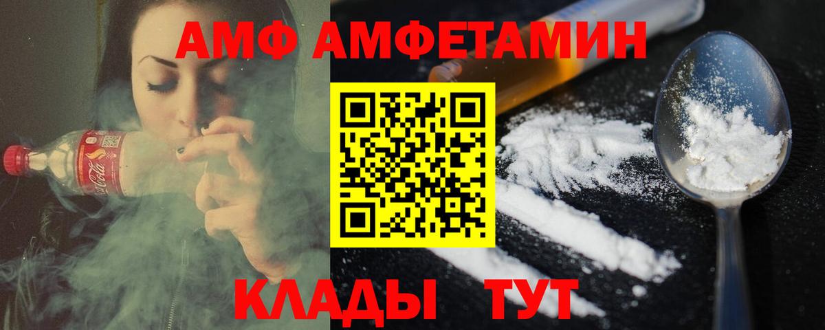 Балтийск  Метамфетамин Декстрометамфетамин 99.9%  Вход с VPN  Метамфетамин  Метамфетамин Декстрометамфетамин 99.9% 