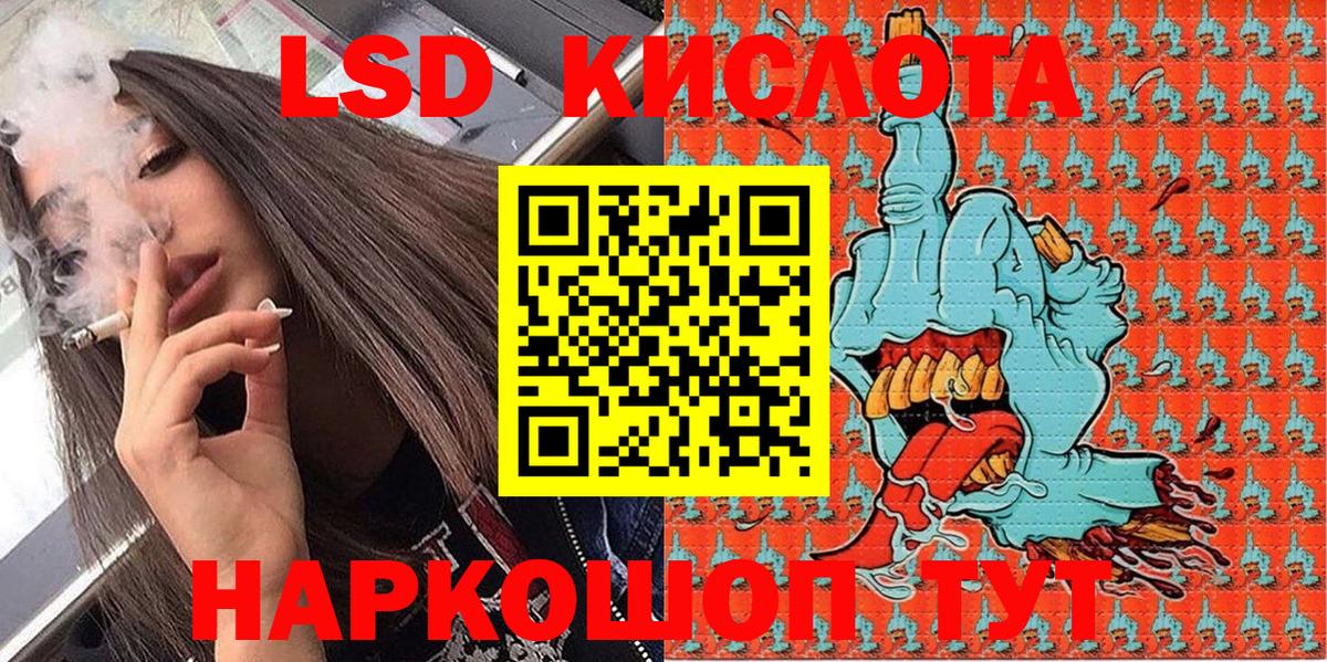 Марки 25I-NBOMe 1,8мг  Марки 25I-NBOMe 1,8мг  Балтийск  Вход с VPN 