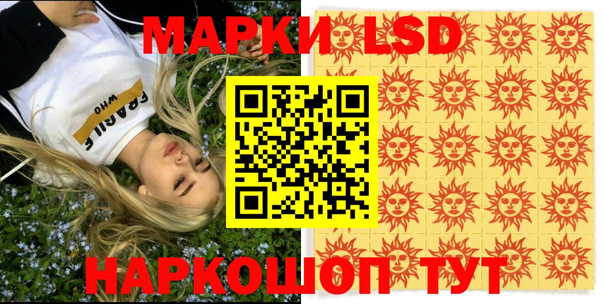 Марки N-bome 1500мкг Балтийск