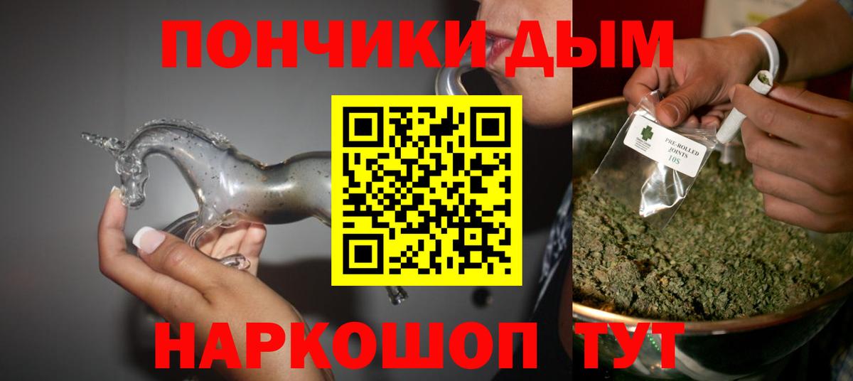 Бошки марихуана SATIVA & INDICA  Каннабис SATIVA & INDICA  Балтийск  Вход с VPN  Бошки Шишки LSD WEED 